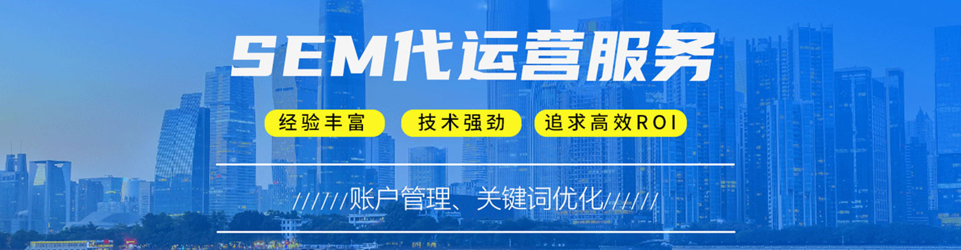 博兴快手信息流