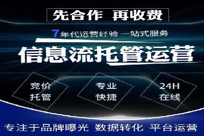 百度推广与社交媒体结合的优化策略案例