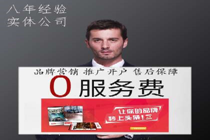 百度信息流开户全攻略：案例剖析